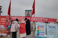 微山县民政局开展地名文化宣传保护活动
